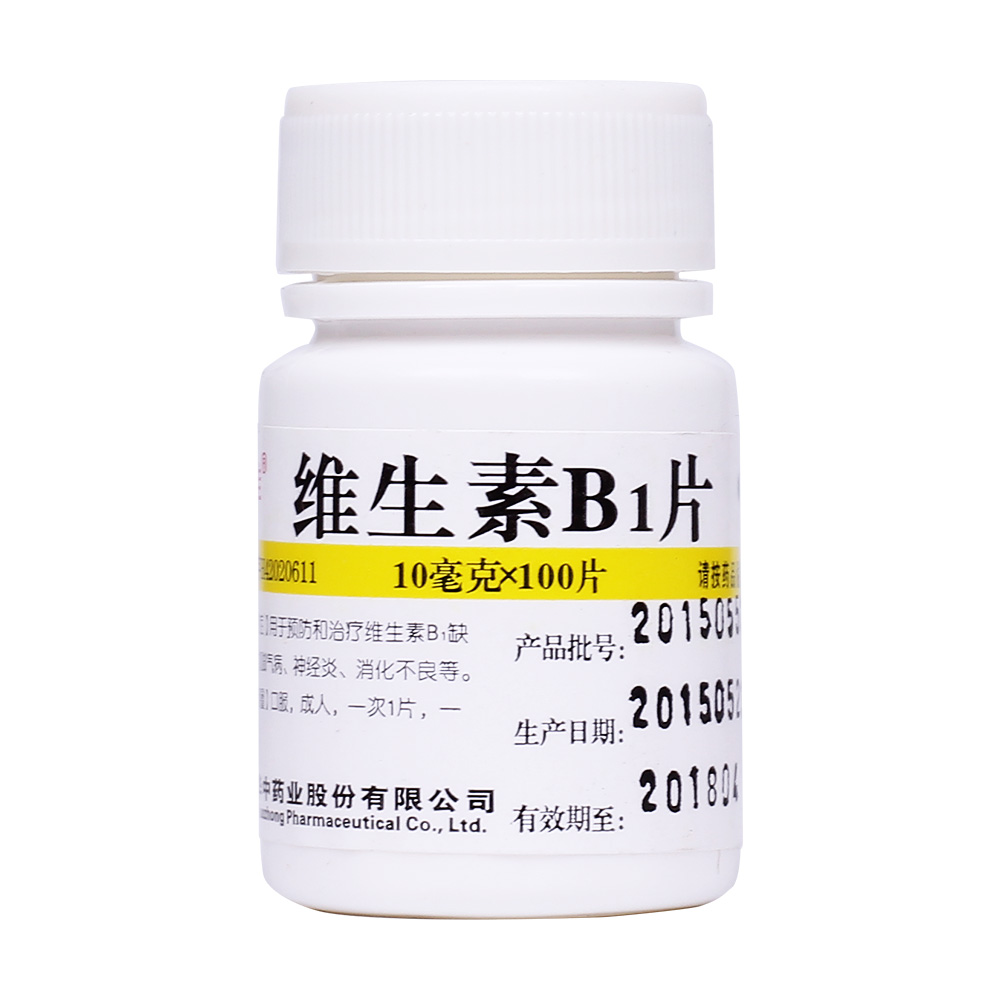 维生素B1片(维福佳)  —华中药业股份有限公司