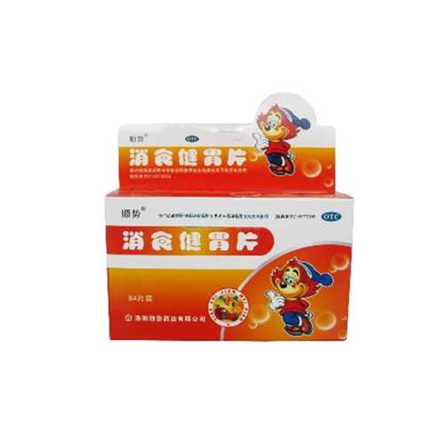 消食健胃片(百民医生)—洛阳顺势药业有限公司