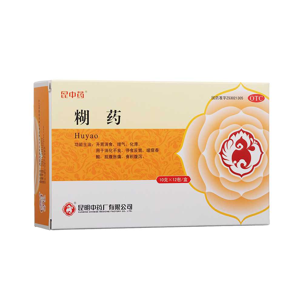 糊药(昆中药)—昆明中药厂有限公司