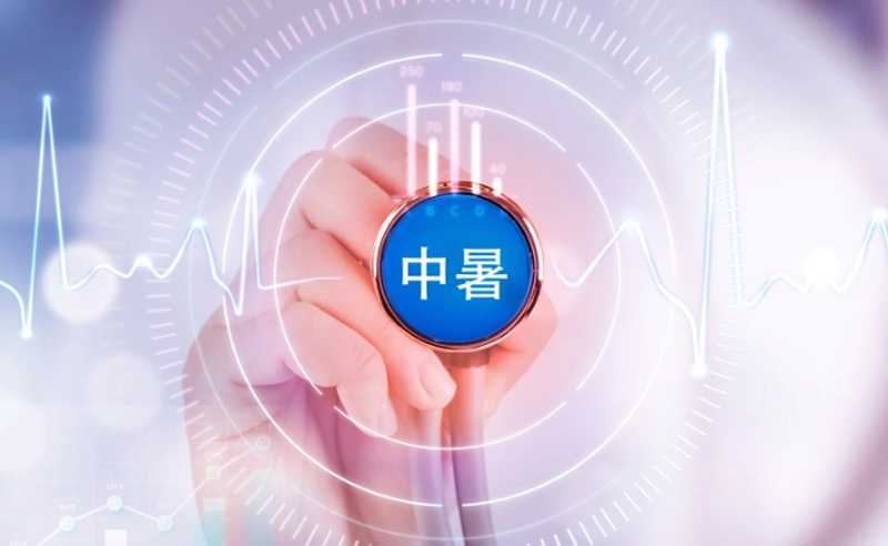 防暑降温非小事，需要谨慎对待