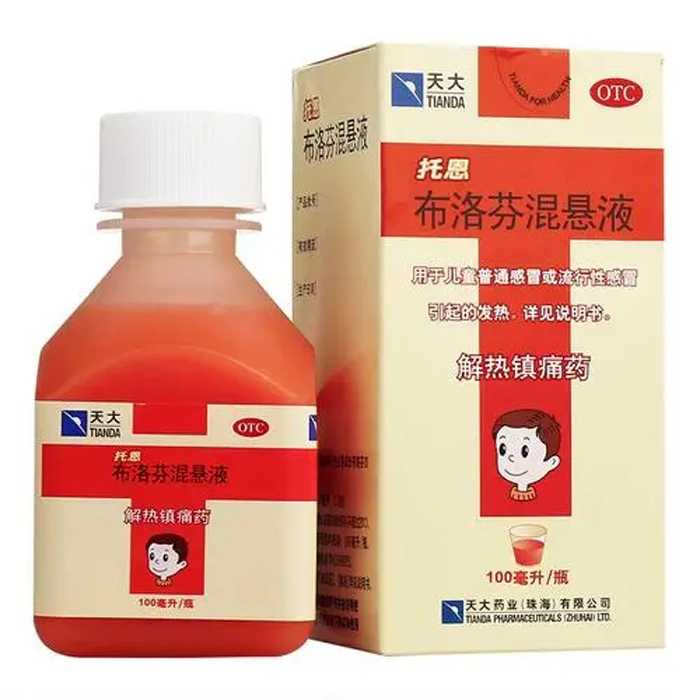 用药需谨慎！9种情况应慎重服用布洛芬