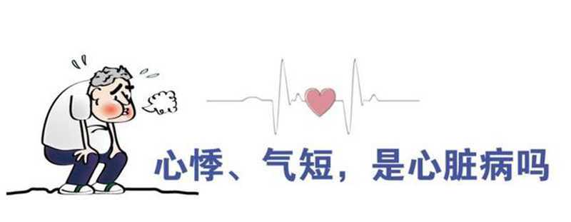 经常心慌是心脏病吗？哪些原因会引发心慌心悸！