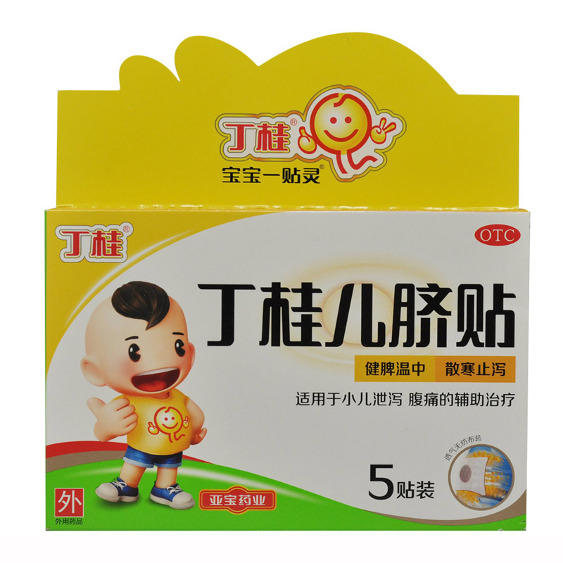 丁桂儿脐贴(丁桂)-亚宝药业集团股份有限公司