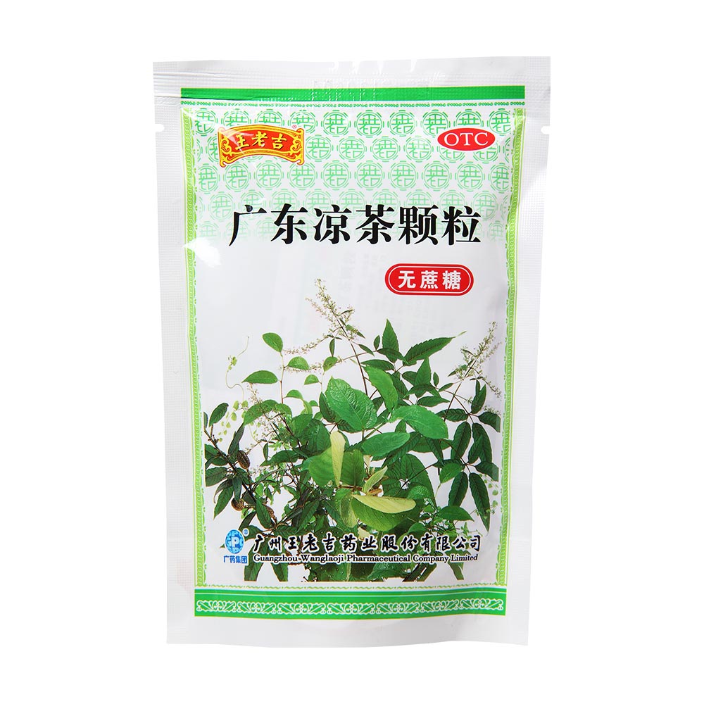 广东凉茶颗粒(无蔗糖)(王老吉)— 广州王老吉药业股份有限公司