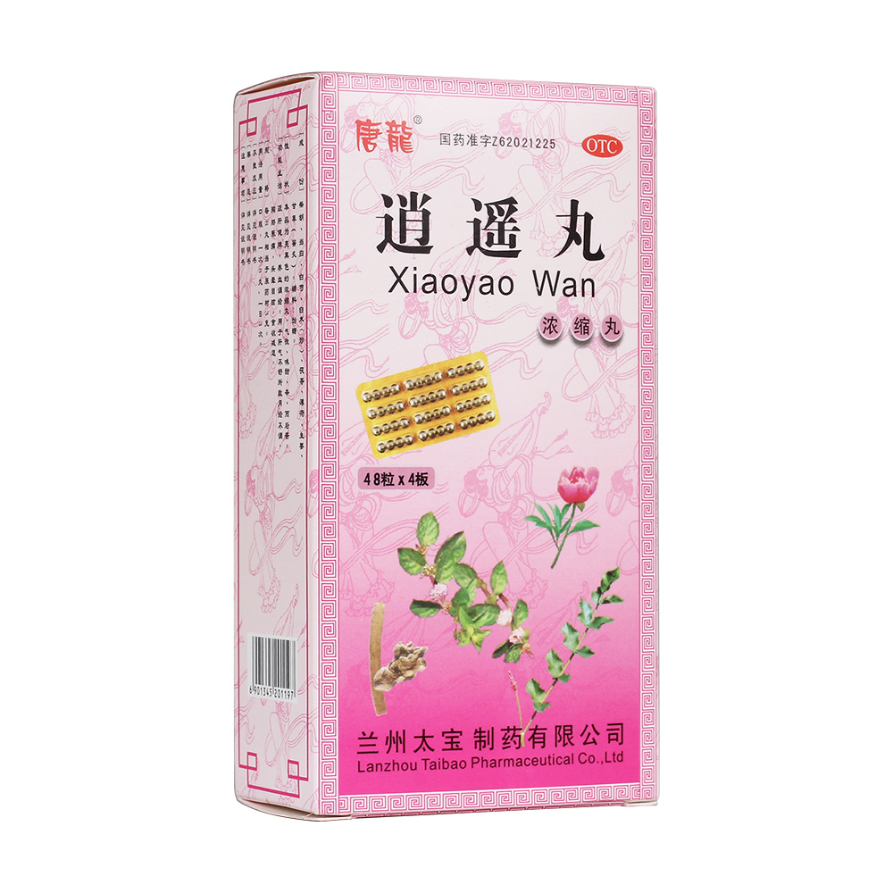 逍遥丸(唐龙)—兰州太宝制药有限公司
