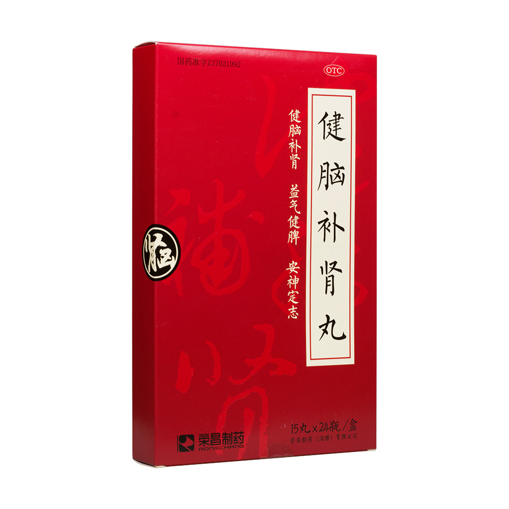 健脑补肾丸(荣昌制药)