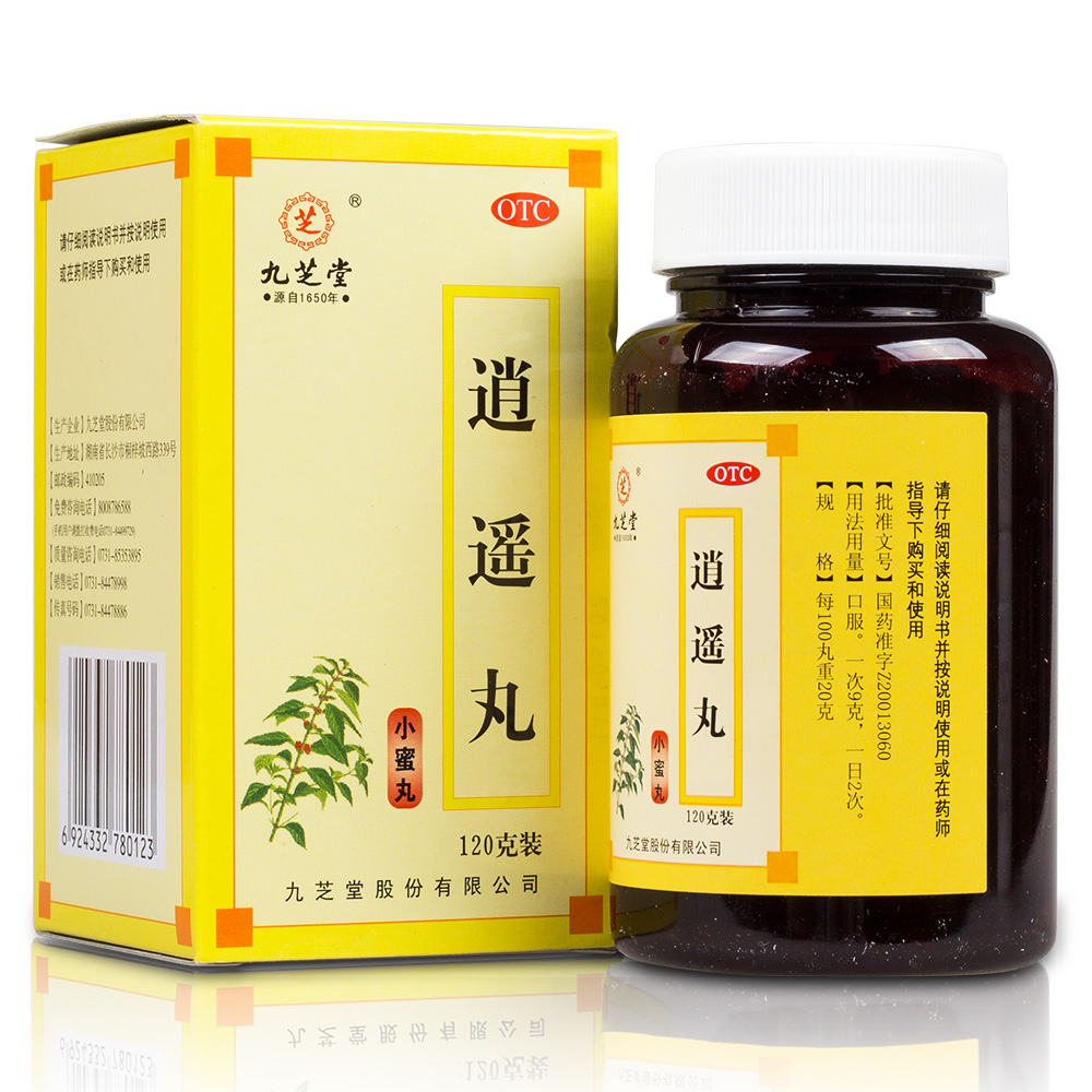 逍遥丸(九芝堂)-九芝堂股份有限公司