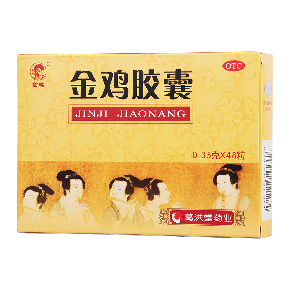 金鸡胶囊(金鸡)-广西葛洪堂药业有限公司