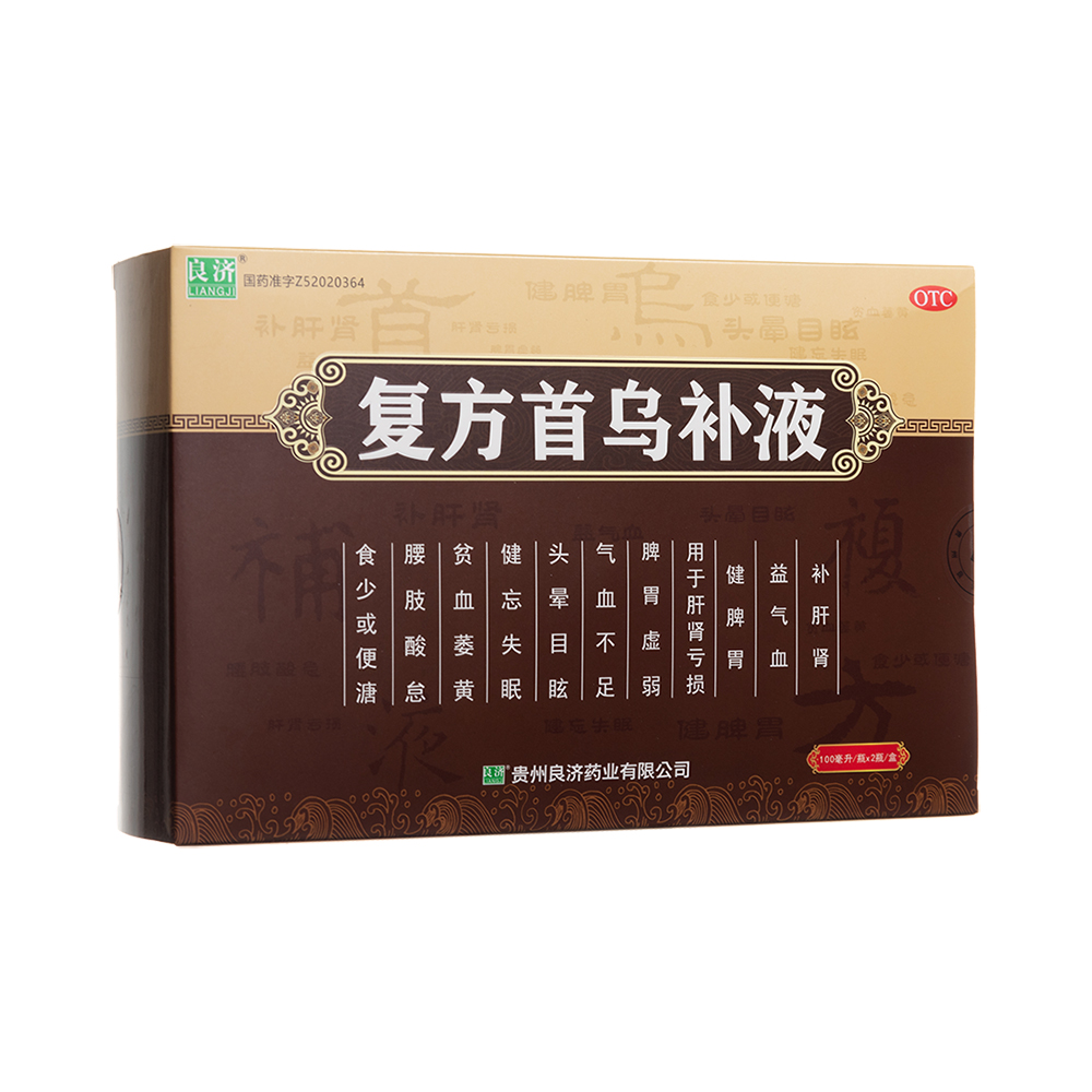 复方首乌补液(良济)-贵州良济药业有限公司