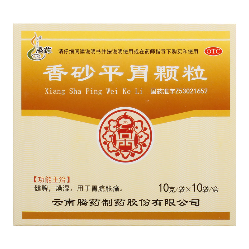 香砂平胃颗粒(腾药)—云南腾药制药股份有限公司
