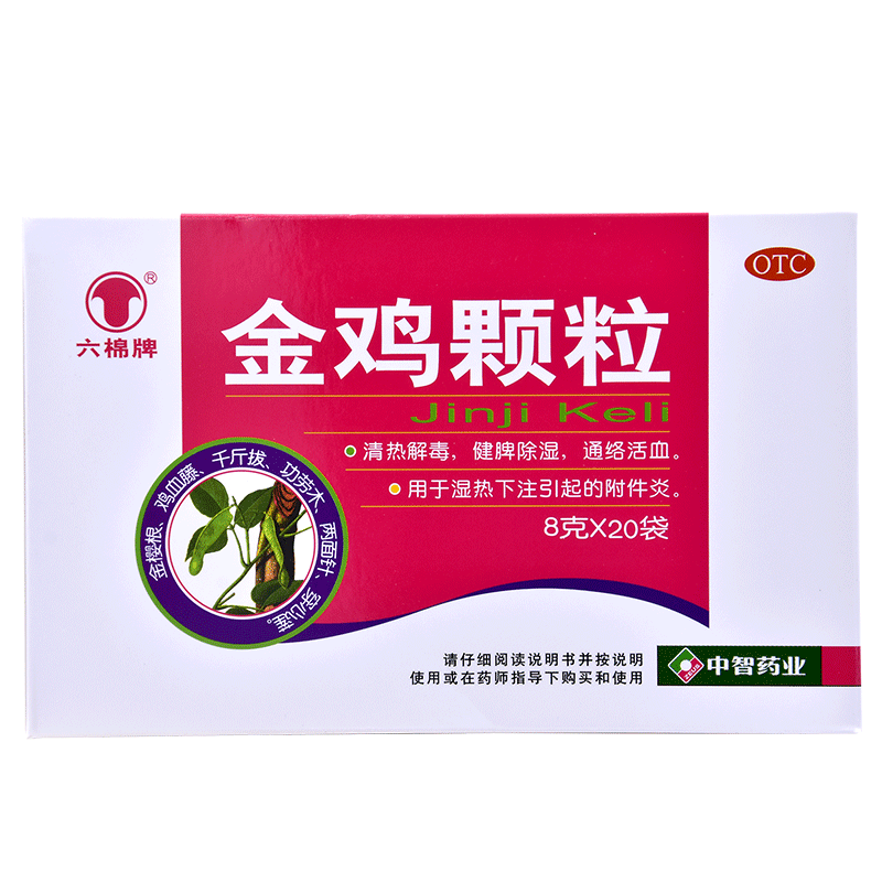 金鸡颗粒(六棉牌)-中山市恒生药业有限公司