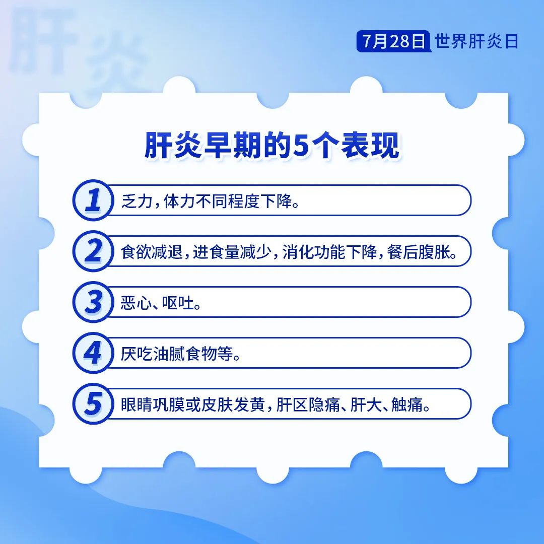肝病无小事，无痛觉的肝脏，从肝炎发展成癌症只需三步！
