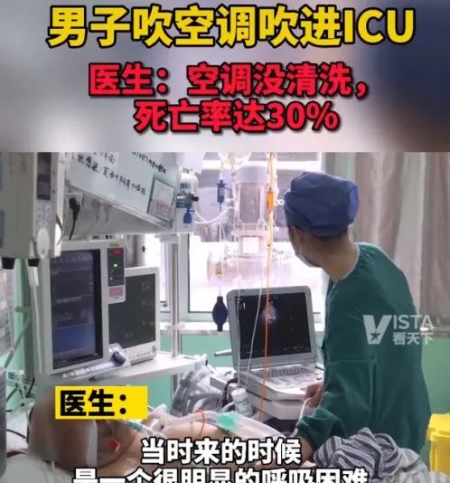 吹空调面瘫？吹空调差点猝死？空调病是因为你不正确使用空调！