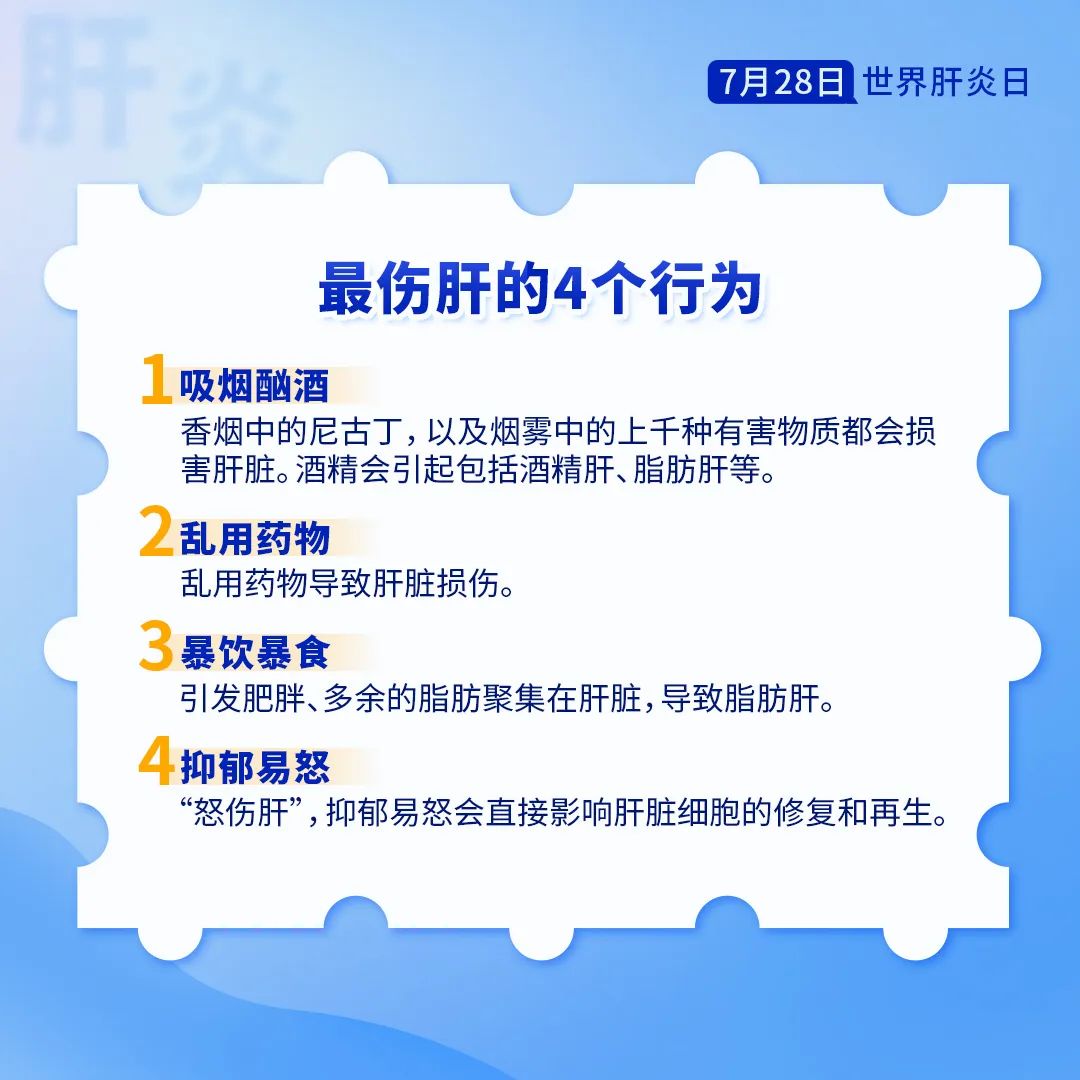 肝病无小事，无痛觉的肝脏，从肝炎发展成癌症只需三步！