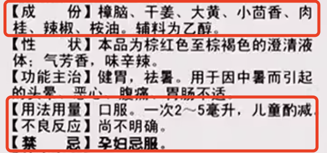 夏天孩子容易长痱子，给孩子洗澡，水里加点什么好？