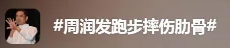 跌倒是老年人意外伤害死亡的首要原因！不同跌倒姿势哪个伤害大？