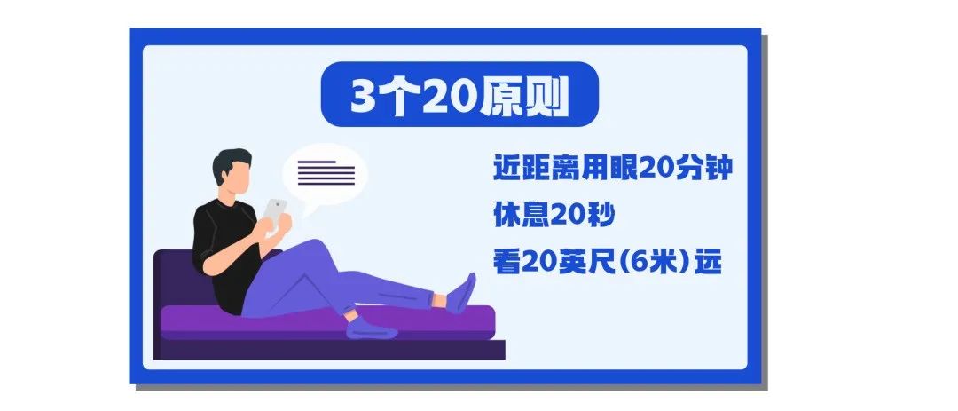 这6个日常不良习惯，会毁了眼睛！来看看你中招几个